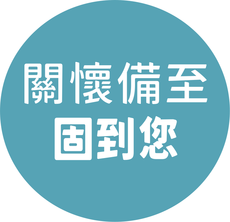 關懷備至：黃金行動複方膠囊 (90粒/瓶)