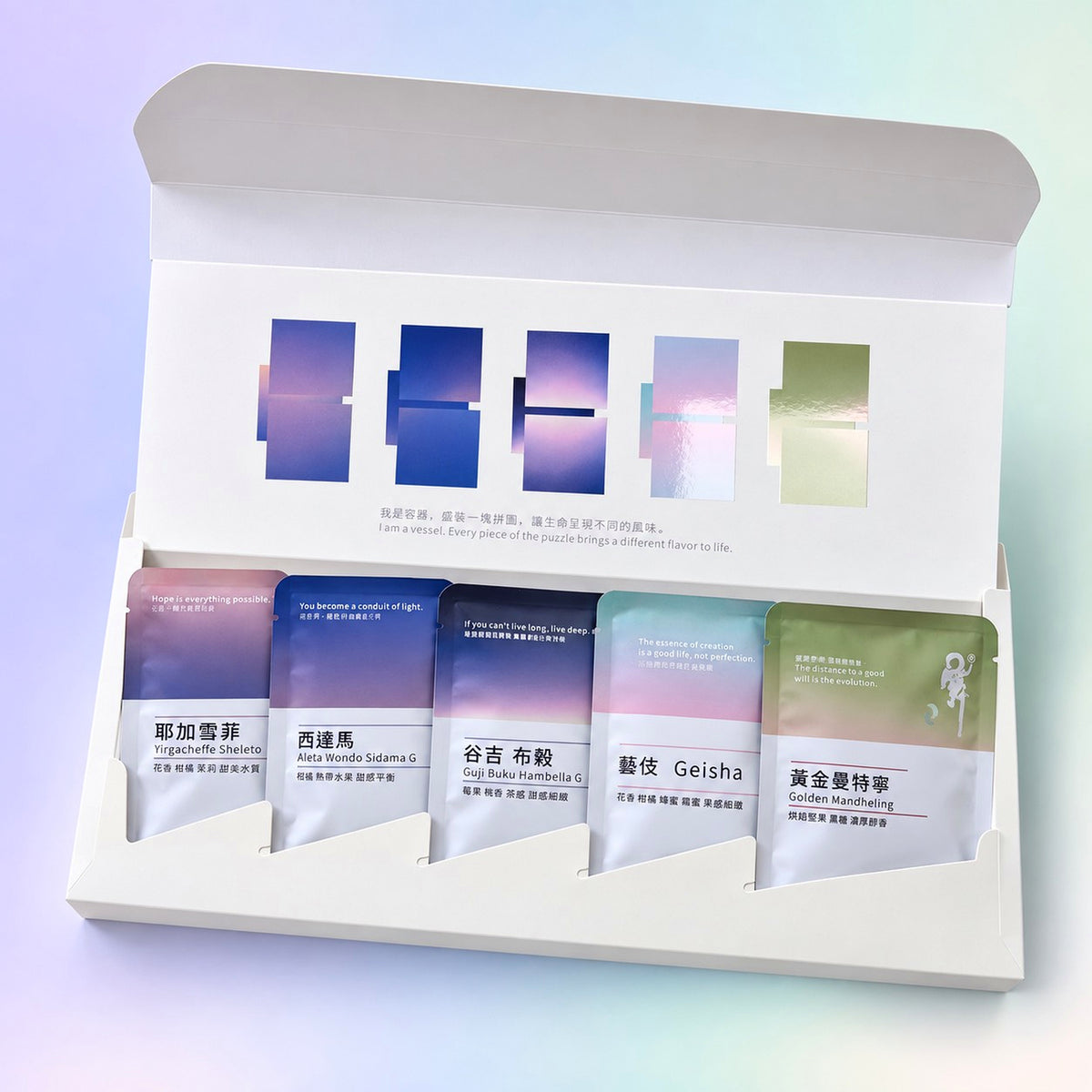 精品掛耳咖啡禮盒(五入)Drip Coffee Gift Box